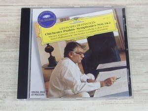 CD / CHICHESTER PSALMS-SYMHONIES Nos,１&２ / LEONARD BERNSTEIN /『D27』/ 中古