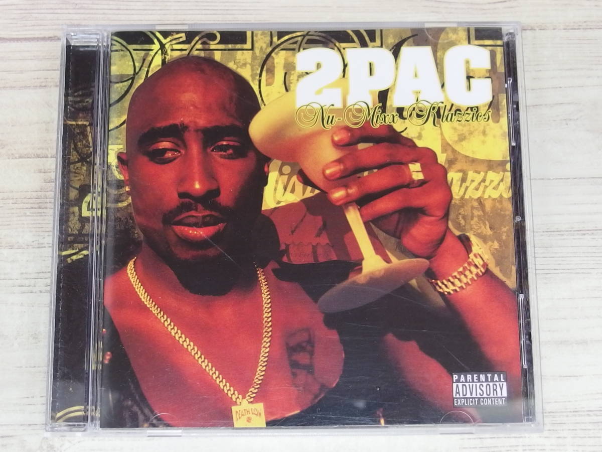 2023年最新】ヤフオク! -2pac cd(CD)の中古品・新品・未使用品一覧