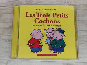 CD / Les trois petits cochons / Alexandre Stanke /『D27』/ 中古