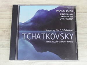 CD / Tchaikovsky Symphony No 6 Pathetique / Romeo & Juliet Overture / Paavo Jrvi他 /『J28』/ 中古