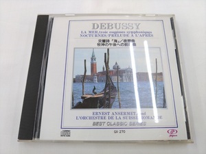 CD / DEBUSSY　　BEST CLASSIC SERIES /『J5』/ 中古