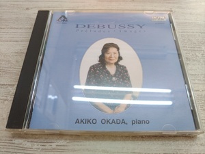 CD / Debussy : Preludes・Images / AKIKO OKADA /『D7』/ 中古