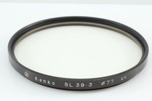 ★美品★Kenko ケンコー SL39.3 77mm レンズフィルター #k11295