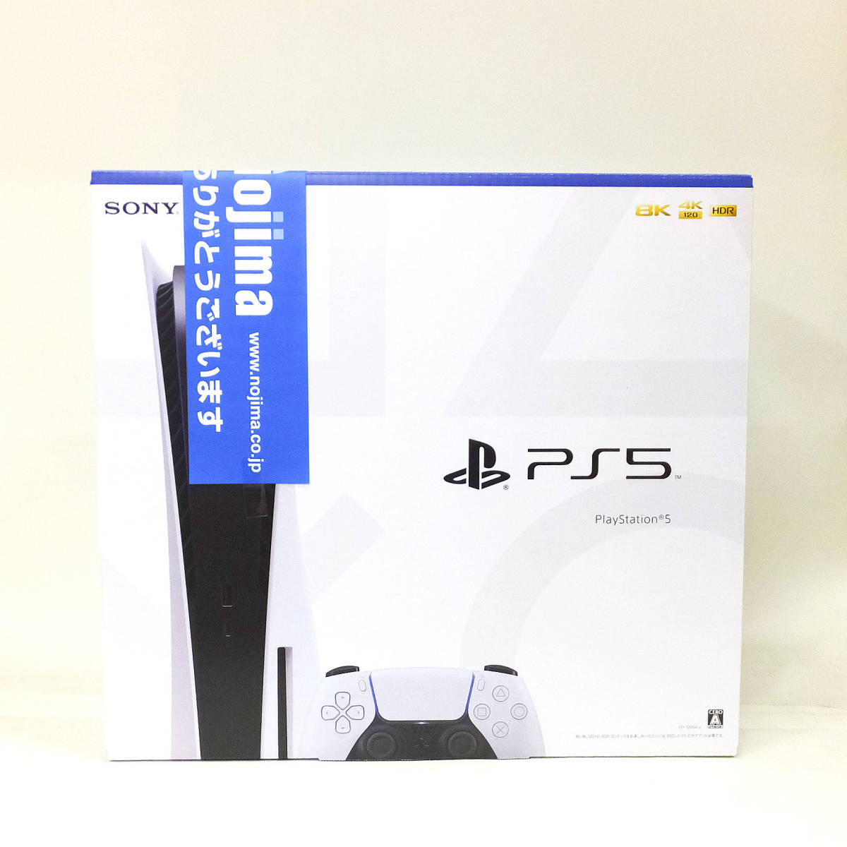 1円☆新品 未使用【SONY】ソニー プレイステーション5 プレステ5 CFI