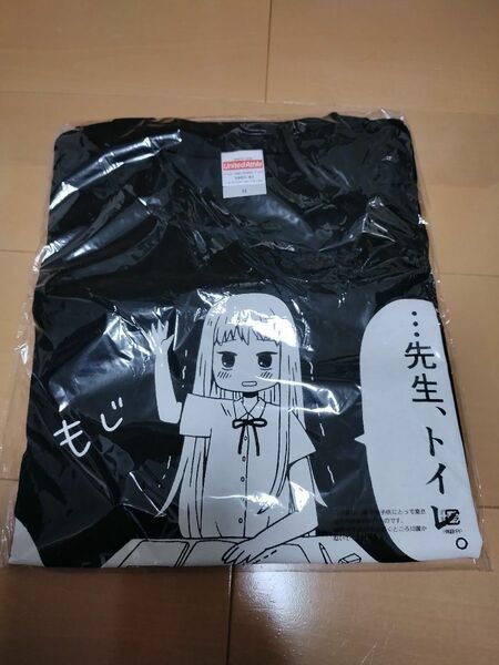 女子高生の無駄づかい　Tシャツ　未開封