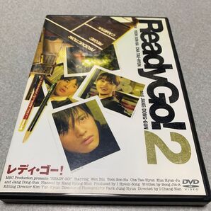 レディ・ゴー!2 Ready Go!2 DVD
