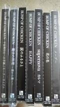 BUMP OF CHICKEN　バンプオブチキン　CD　シングル　7枚　セット　帯付き　名曲、名盤わんさか_画像2