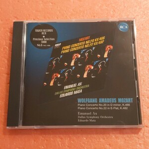 CD 国内盤 ライナー付 モーツァルト ピアノ協奏曲 第20番 第22番 アックス マータ ダラス交響楽団 MOZART AX MATA