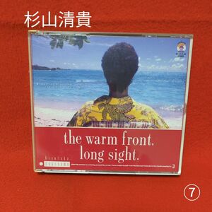 杉山清貴 中古CD【2枚組】the warm front.long sight.