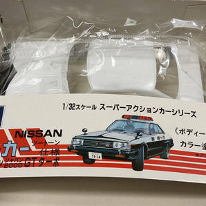 パトカー ツートン仕様 NISSAN スカイライン ジャパン2000GTターボ AOSHIMA 1/32 スーパーアクションカーシリーズ No.10 警ら隊の画像5