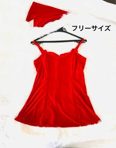 サンタクロース　コスプレ　ワンピース　キャミソール　赤　衣装　レディース　フリーサイズ　送料無料　ハロウィン　ファー