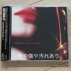 jazzbilly CD ジャズビリー クリームソーダ
