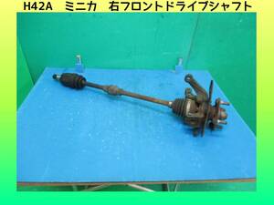 H14 year H42A Minica Mitsubishi right drive shaft Knuckle attaching 3815A522[ mileage test OK] prompt decision!