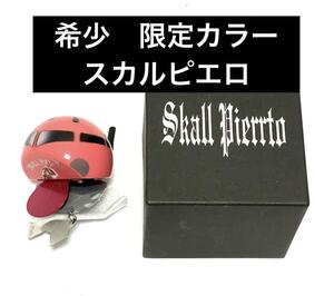 希少　ジャックポット　スカルピエロ　限定カラー　ルアー　ヒール　バスフィッシング　scull　pierrot　コレクション