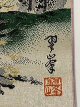 日本絵画　色紙　刺繍　レトロ　コレクション　インテリア　美術_画像2