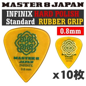 *MASTER8 JAPAN INFINIX IFHPR-TD080 10 шт. комплект * новый товар / почтовая доставка 