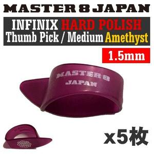 ★MASTER8 JAPAN INFINIX IF-TP-M-AMT 5枚セット★新品/メール便