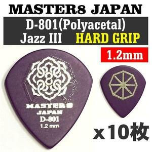 ★MASTER8 JAPAN D-801 D801S-JZ120 10枚セット★新品/メール便