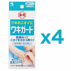 【４個セット】小林製薬 ワキガード 50g | ワキガ・汗臭・制汗用ジェル (gel for an underarm deodorant)