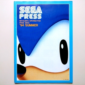 SEGAパンフレット ・ SEGA PRESS　RETAILER'S　INFORMATION　FROM SEGA　’９４　ＳＵＭＭＥＲ ・ メーカー正規非売レア品