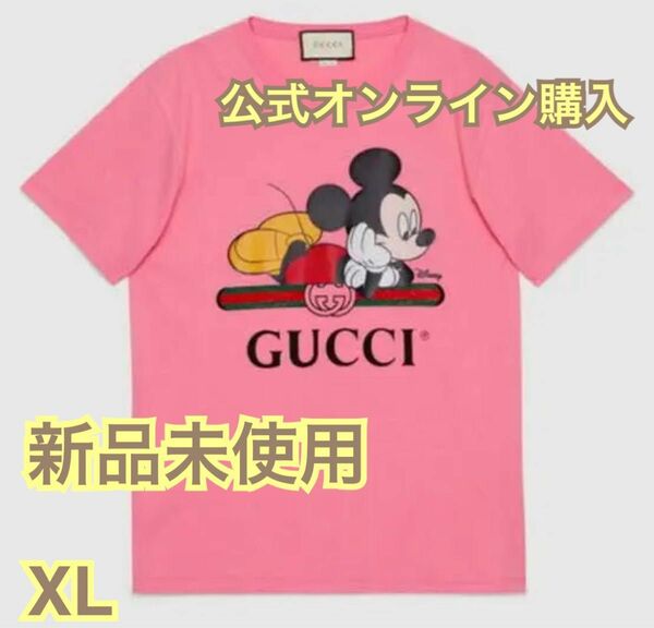 【新品未使用】GUCCI Disney ミッキー　Tシャツ　XL ディズニー