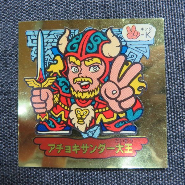 2023年最新】ヤフオク! -杉本屋の中古品・新品・未使用品一覧