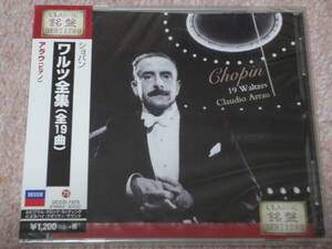 〈新品〉CD「ショパン:ワルツ全集(全19曲)」アラウ(クラウディオ)