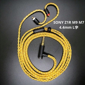 【1点のみ】16芯 超希少金メッキ IER-Z1R M7 M9 4.4mm L字 1.2m