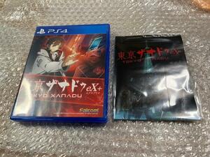 PS4 東京 ザナドゥ EX+ / Xanadu 中古美品 動作確認済 送料無料 同梱可