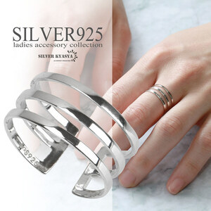 シルバー925 三連リング 3連 指輪 プレーンリング 銀 金属アレルギー 太め ワイド フリーサイズ