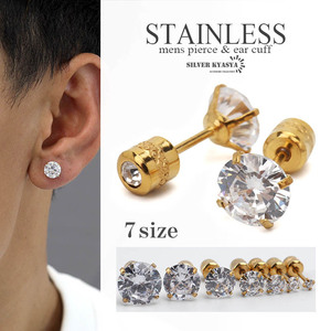  both ear stainless steel material double Stone earrings cz Kirakira screw type earrings one bead earrings Gold size 2mm~8mm (8mm)