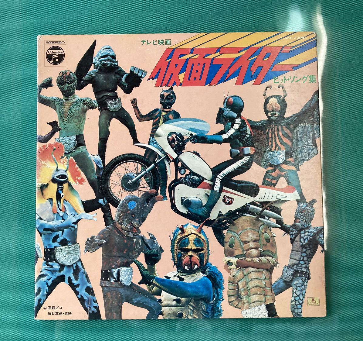 Yahoo!オークション -「仮面ライダー」(レコード) の落札相場