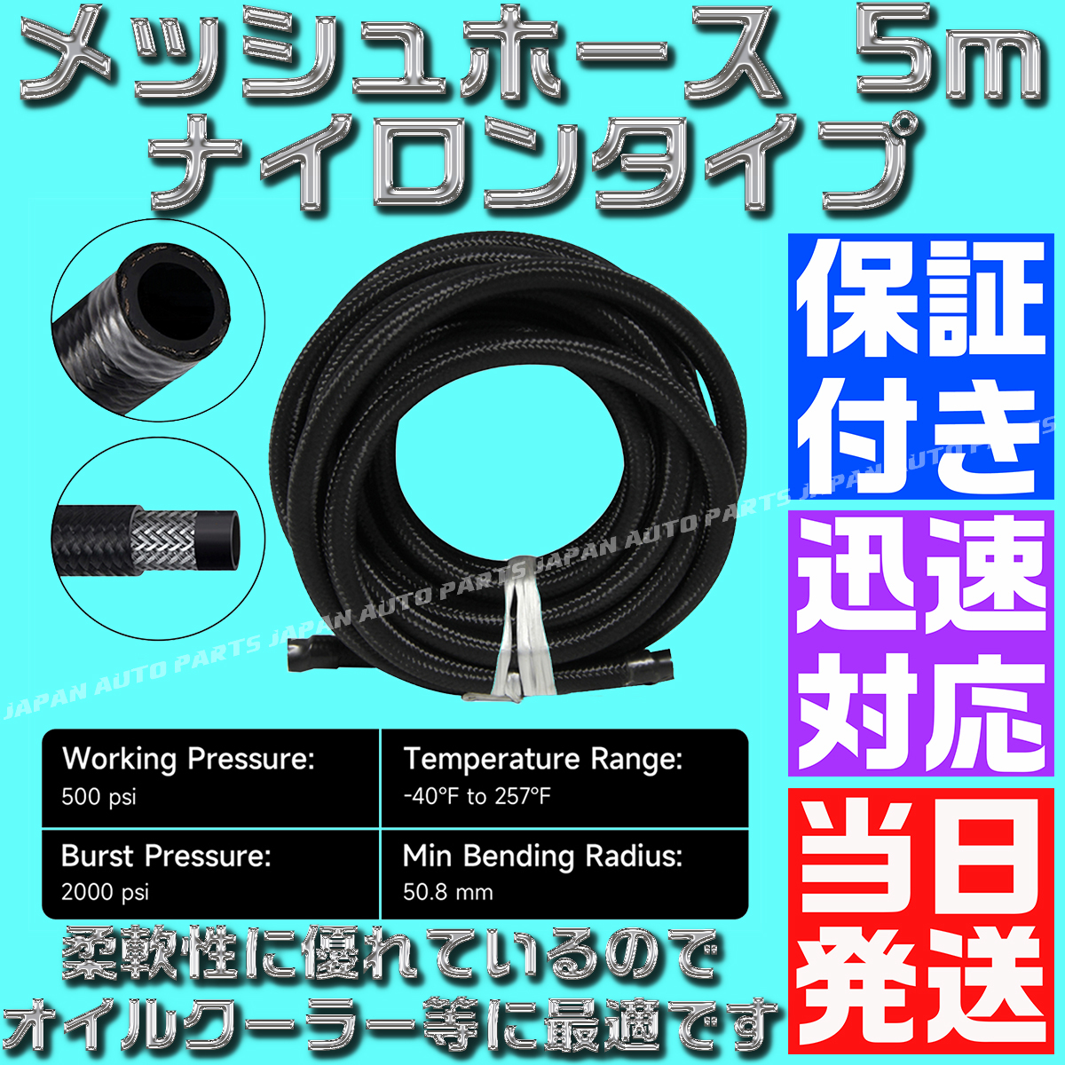 2023年最新】ヤフオク! -オイルクーラー an8の中古品・新品・未使用品一覧