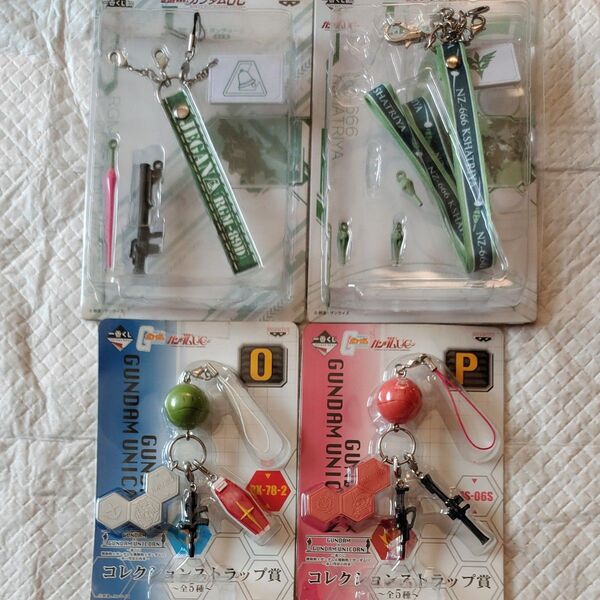機動戦士ガンダム ストラップ セット