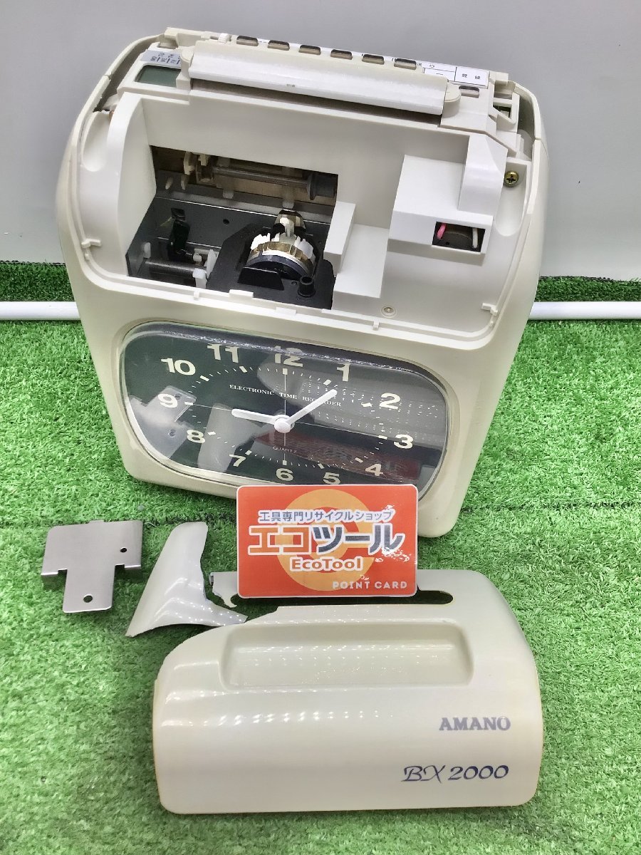 アマノ タイムカード タイムレコーダー ホワイト BX2000(品) (shin-