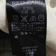 RED CARD × BEAMS B13506 Anniversary 25th テーパード デニム パンツ ジーンズ サイズ22_画像10