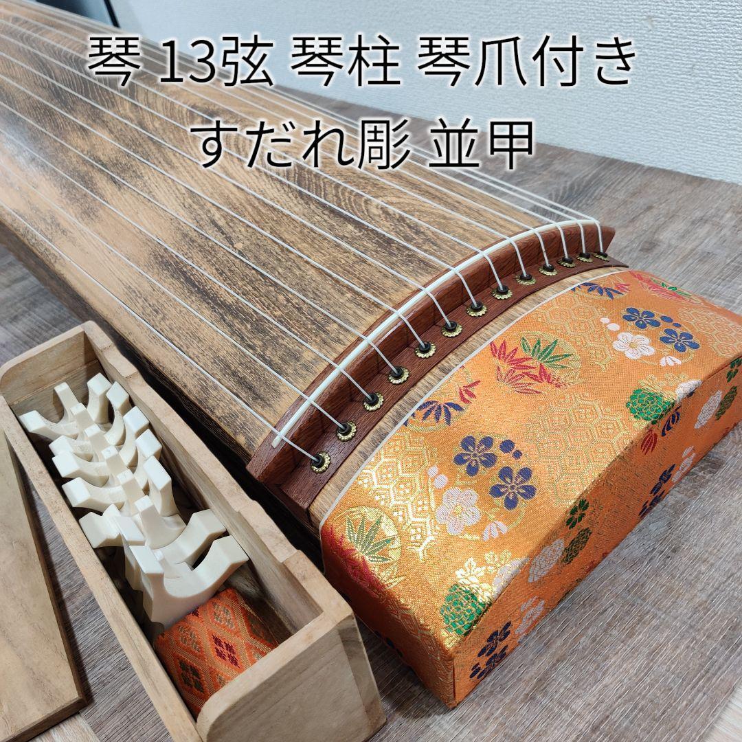 2023年最新】ヤフオク! -琴柱(筝、琴)の中古品・新品・未使用品一覧