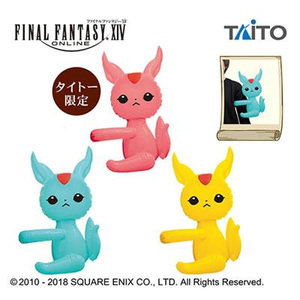 タイトー限定 全3種セット【ファイナルファンタジーXIV】抱きつきカーバンクル ルビー ブルー イエロー カーバンクル FF 未開封 FF