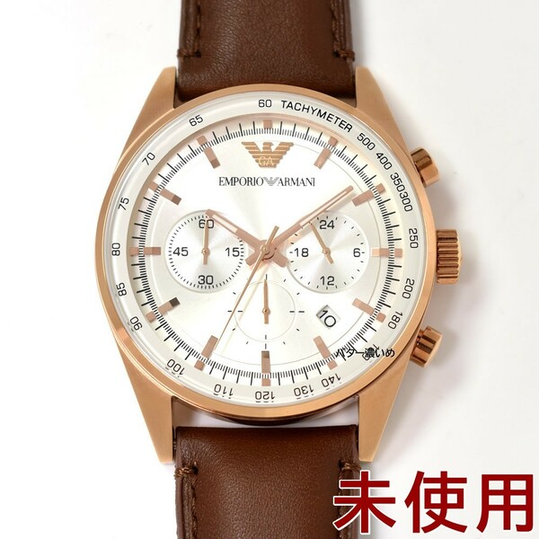 新品 エンポリオアルマーニ 腕時計 メンズ 革ベルト ローズ クロノグラフ AR5995 EMPORIO ARMANI クオーツ 未使用 箱なし