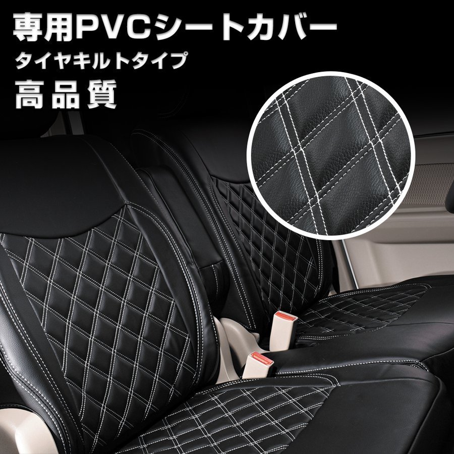 2023年最新】ヤフオク! -ハイゼットカーゴ クルーズ シートの中古品