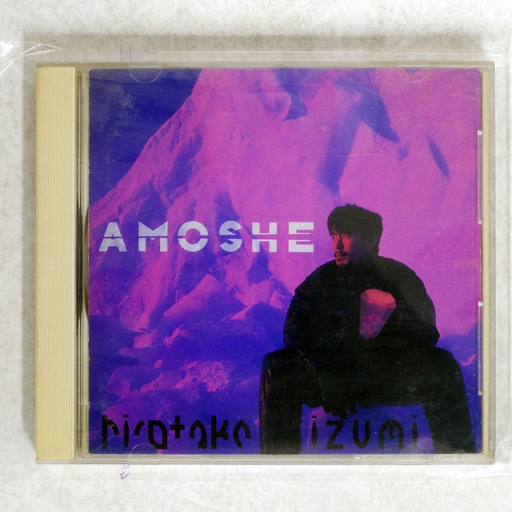 2023年最新】ヤフオク! -和泉宏隆の中古品・新品・未使用品一覧