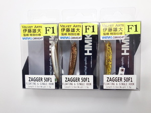 美品 送料無料！ハンクル ザッガーZAGGER 50F1 3個 ！トラウトルアー