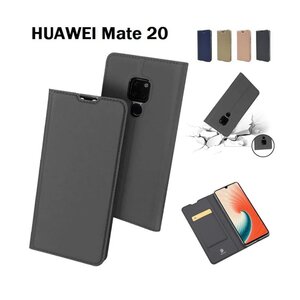 HUAWEI Mate 20用 高級PUレザー TPU 手帳型 フリップケース 保護ケース スタンド機能 マグネット付 カード入れ付 スキンPU ローズゴールド