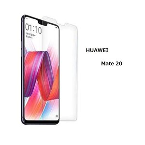 HUAWEI Mate 20 用5D 強化 液晶フィルム 高透過性 耐衝撃 硬度9H 極薄0.26mm 3D Touch対応 ラウンドエッジ加工 指紋付着、汚れ防止 白