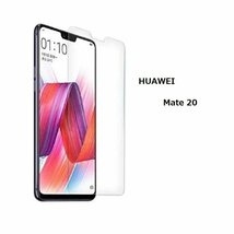 HUAWEI Mate 20 用5D 強化 液晶フィルム 高透過性 耐衝撃 硬度9H 極薄0.26mm 3D Touch対応 ラウンドエッジ加工 指紋付着、汚れ防止 黒_画像1