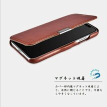 【正規品】iCARER iPhone XS Max用 本革 手帳型 曲線 ビンテージ フリップ ケース マグネット吸着Side ブラック_画像7