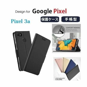 Google Pixel 3a用PUレザー TPU 手帳型 フリップケース スタンド機能 マグネット付 ローズゴールド