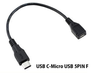 USB Type C to USB2.0 Micro USB 変換ケーブル 15cm オス－メス