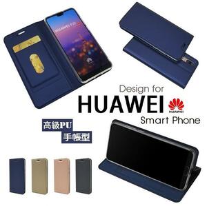 HUAWEI Nova lite 2(2世代)用 高級PUレザー TPU 手帳型 フリップケース 保護ケース スタンド機能 マグネット付 カード入れ付 スキンPU 金