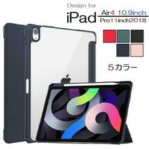 iPad Air4 10.9インチ専用 PUレザー TPU 背面透明 ソフト 保護ケース 三つ折り アップルペンシル収納付 黒_画像1